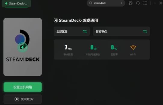 steamdeckoLsteam(w)Ԕ-2