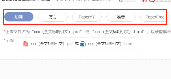 paperyyغՓô(do)Ԕ-2