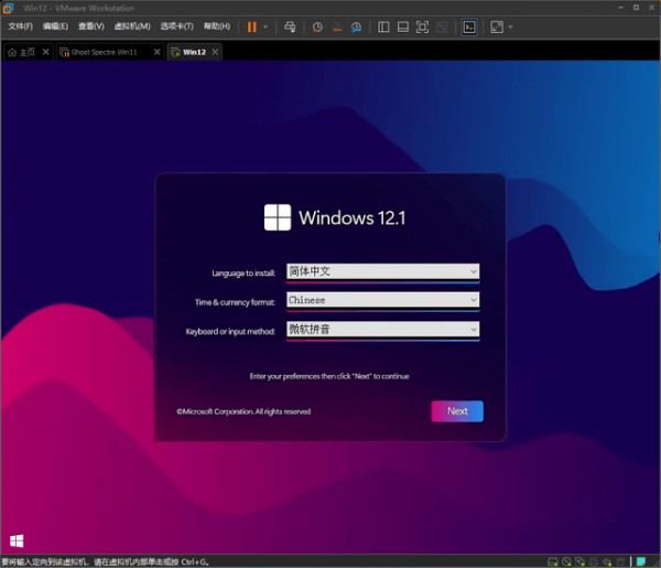 win12ϵy(tng)ʲôcwindows11windows12Ĳͬĵط