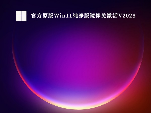 Windows11d_Windows11ʽϵy(tng)d΢ܛپW(wng)ַԔ