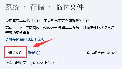 win11\Ѓȴ治ô̎win11\ЃȴĽ̳