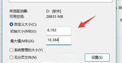 Win11̓M(ni)治ôQWin11̓M(ni)治Q}