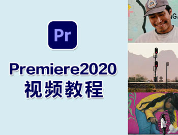 Premiere2020ҕl̳