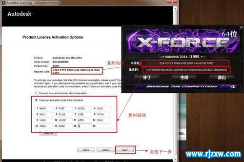 3dmax2014ע(c)E32λע(c)C(j)d_ܛԌW(xu)W(wng)