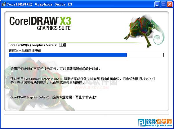 CorelDRAW X3M(fi)İ控ע(c)C(j)_ܛԌW(xu)W(wng)