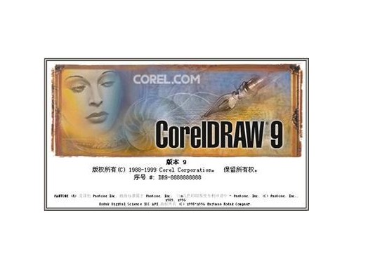 coreldraw 9(jin)wľGɫ控la