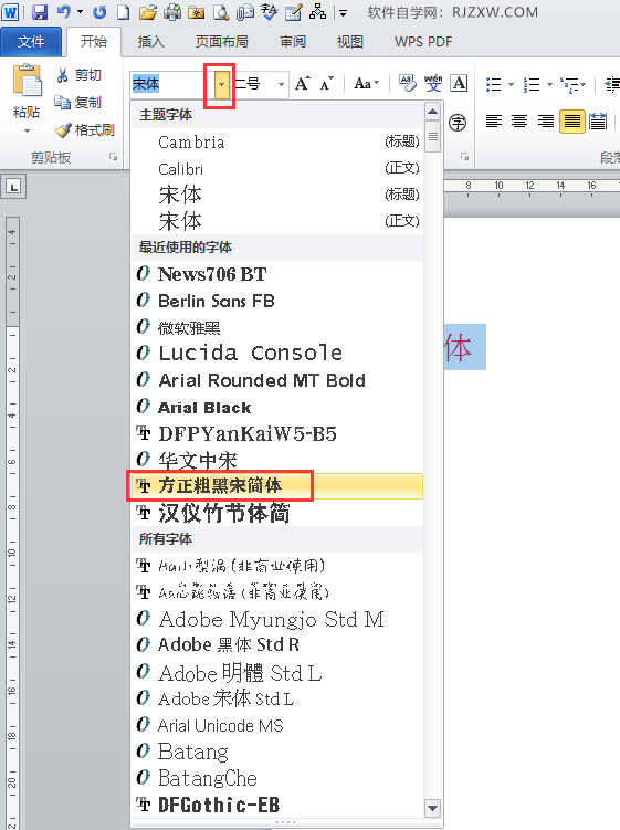 word2010ôw2