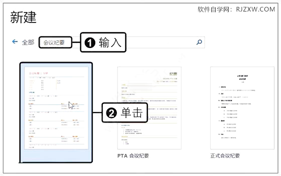 Word2019(chung)hoҪģ2