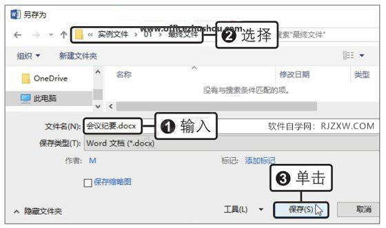 Word2019(chung)hoҪģ6