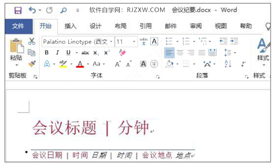 Word2019(chung)hoҪģ7