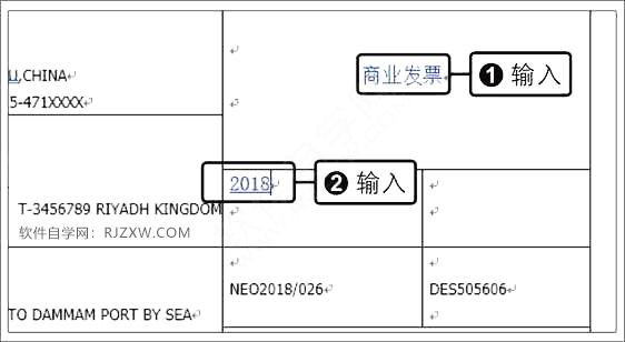 Word2019ݔcӢĺ͔(sh)ıķ2