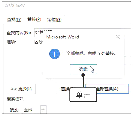 Word2019˾Ȉ11