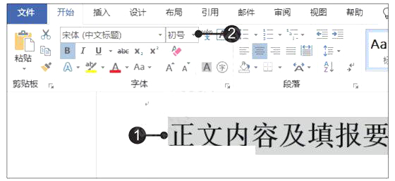 Word2019˾Ȉ2