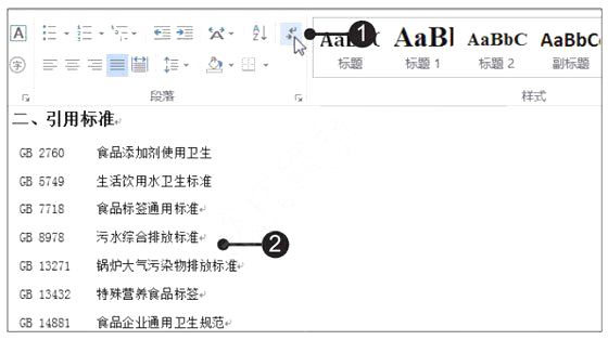 Word2019(bio)ӛcķ4