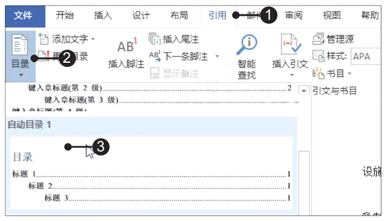 Word2019ôԄ(dng)Ŀ䛵1