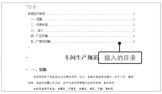 Word2019ôԄ(dng)Ŀ䛵2