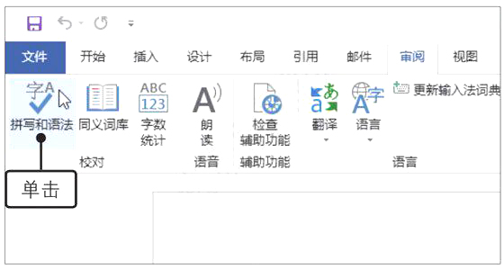 Word2019醄ڄӺͬęnķ3