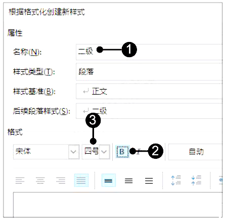 Word2019½ʽķ3