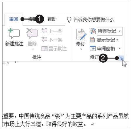 Word2019O(sh)ӆxcӆęnķ-1