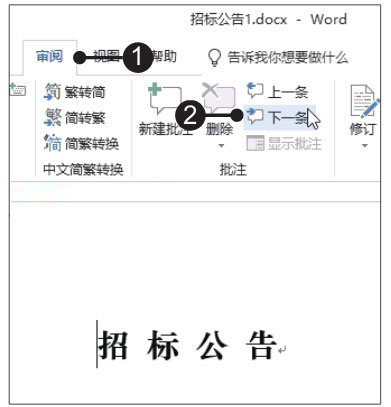 Word2019עăɷN