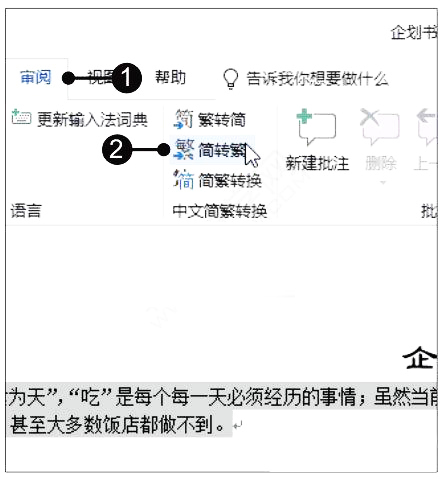 Word2019D(zhun)Qķ2