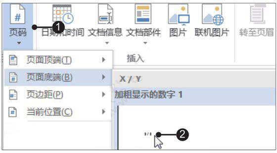 Word2019O(sh)òӡa(chn)Ҏ(gu)ĕķ5