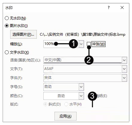 Word2019ˮӡăɷN7