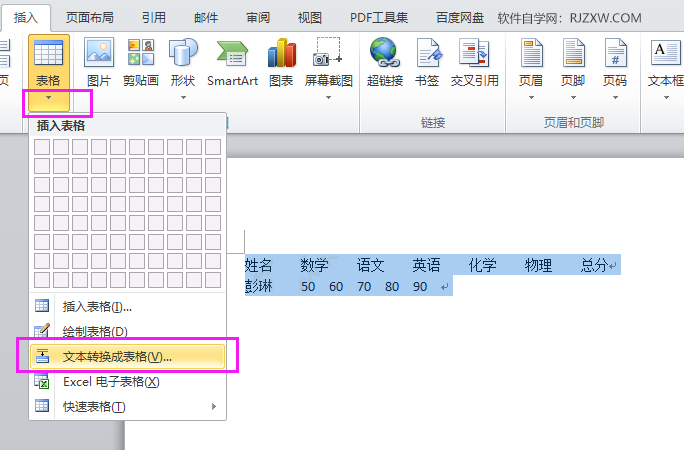 Word2010ôıD(zhun)Qɱ3