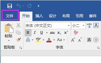 Word2016õļô浽ٶȾW(wng)P(pn)