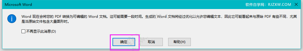 pdfD(zhun)wordԔ(x)5