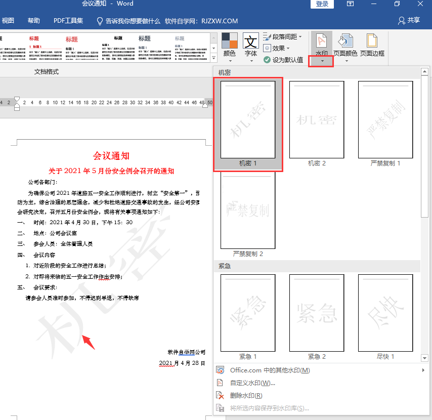 wordôC(j)ˮӡ3