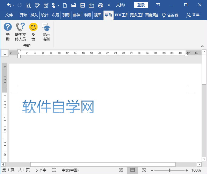 Word2019ôˇg(sh)ֵ4