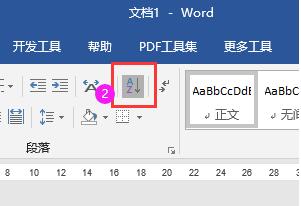 Word2019ôMДֽ