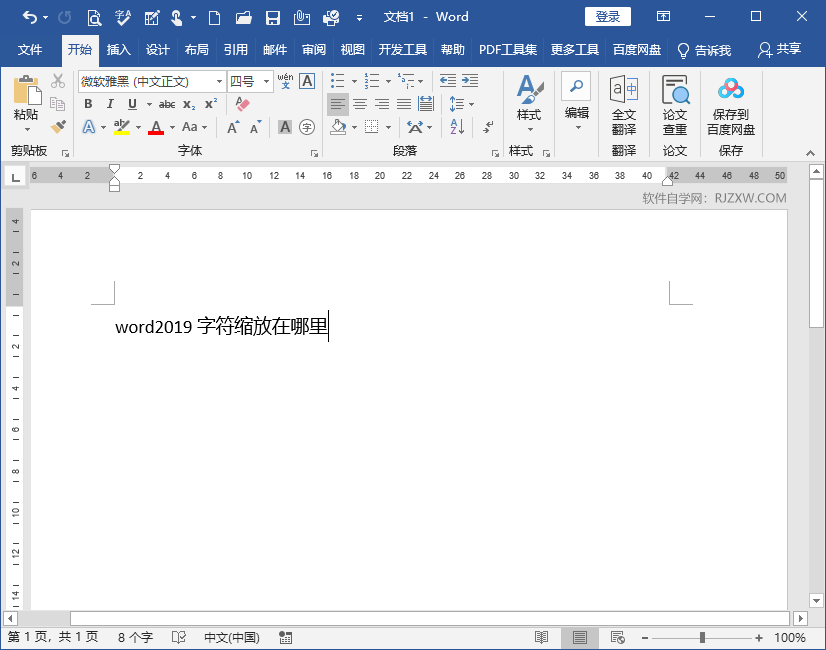 word2019׼yôOõ2