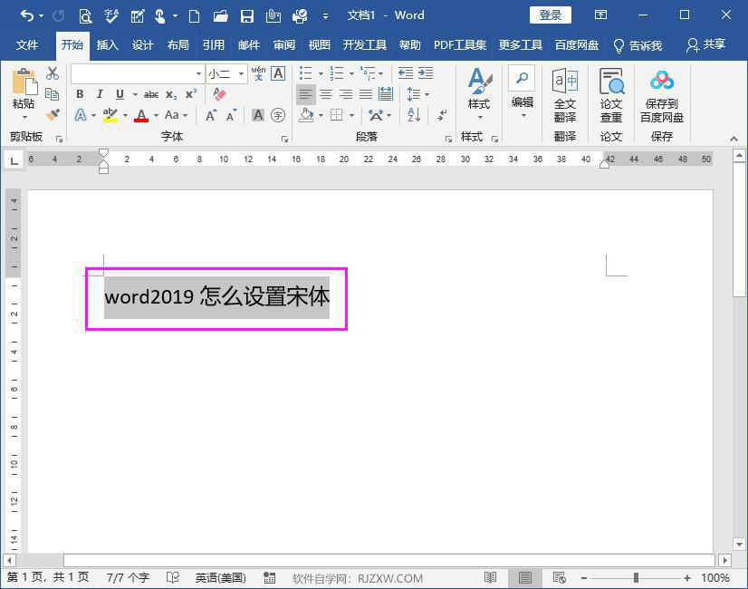 word2019ôO(sh)w2