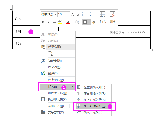 word2019ôһе2