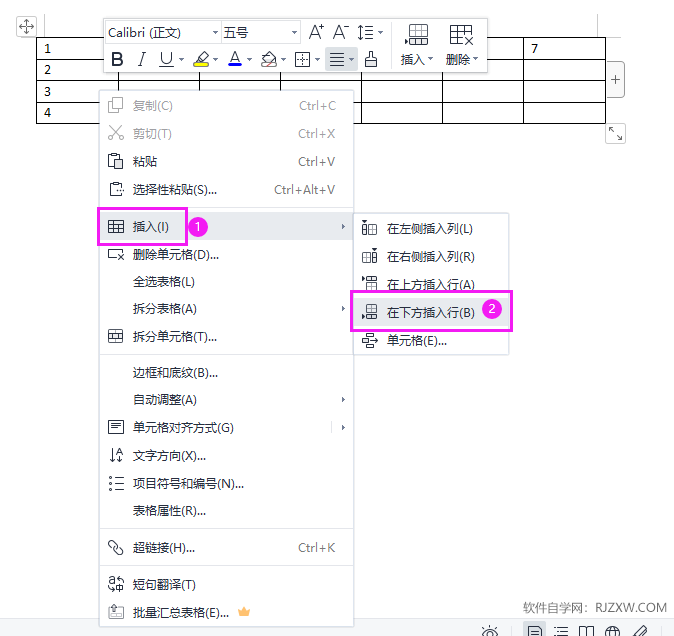 word2019ô·һе4