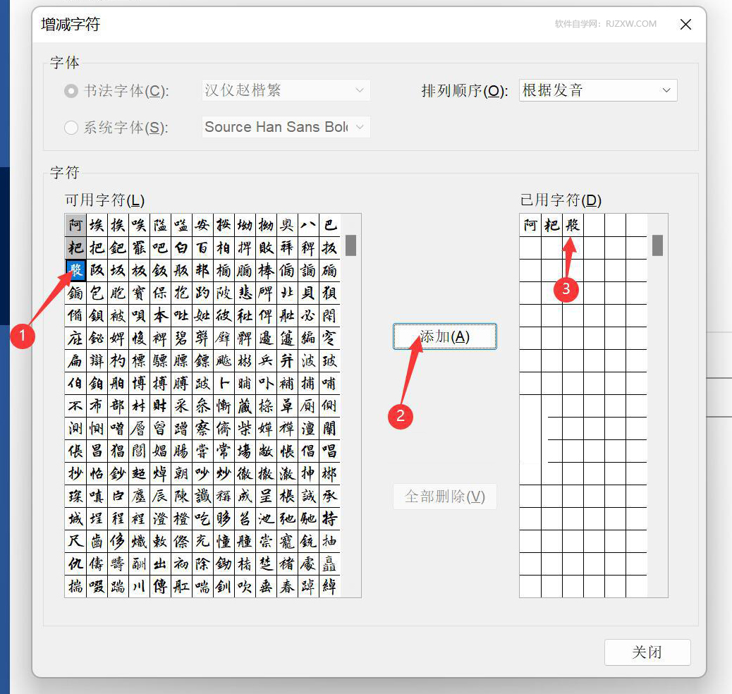 WORD2021ô(chung)ęn3