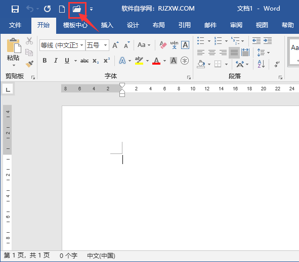 Word2019ôOLд_D˵4