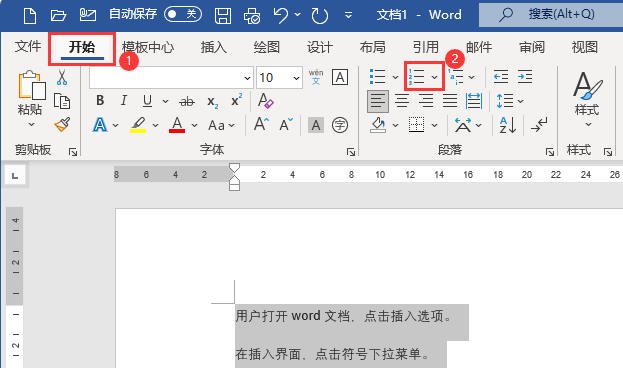 word2021ôO(sh)123̖2