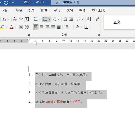 word2021ôO(sh)123̖3