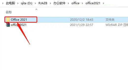 OFFICE2021b̳̼2