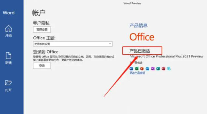 OFFICE2021b̳̼36