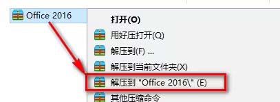 office2016bDĽ̵̳1