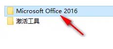 office2016bDĽ̵̳2