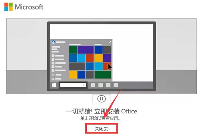 Office365bE4