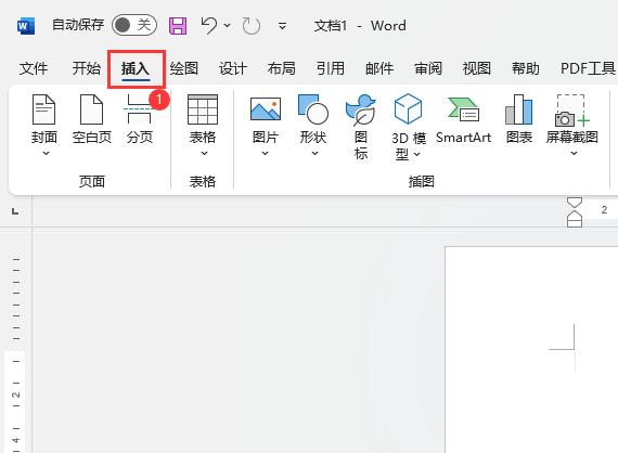 Word2021β3DģWord20213Dģ͵ķ1