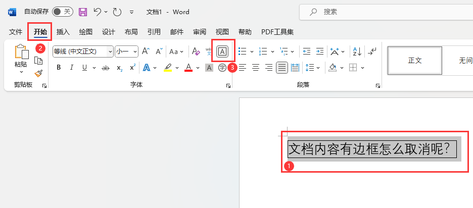 word2021փ(ni)߅ôȡ2