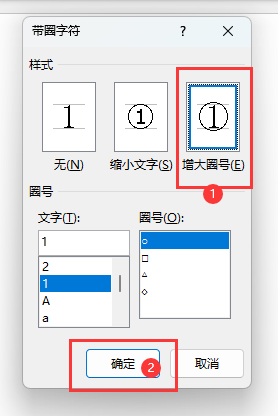 word2021ôo1ӂAȦأ3