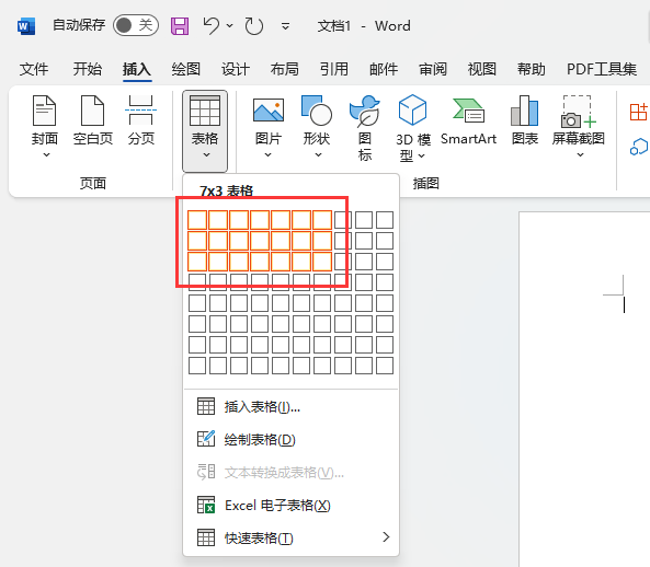 word2021ôxД(sh)cД(sh)3